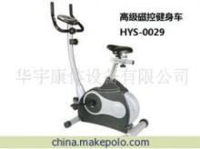 【各款健身車、康林牌KL9866F高級磁控車】價(jià)格,廠家,圖片,健身車,華宇康體設(shè)備-