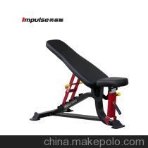 【供應(yīng)英派斯SL系列 可調(diào)式訓(xùn)練椅SL7011】?jī)r(jià)格,廠家,圖片,健身椅,廣州力動(dòng)康體設(shè)施-